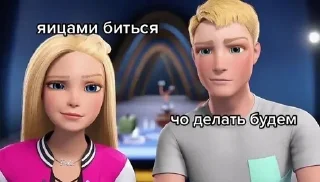 🌟 emoji Барбисайз Telegram sticker 18 of 32