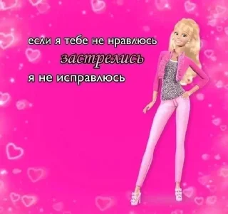 🌟 emoji Барбисайз Telegram sticker 5 of 32