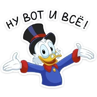 🤣 emoji Donald Telegram sticker 6 of 40