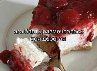 Sticker from Сладуля
