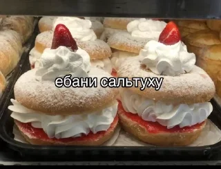 Sticker from Сладуля