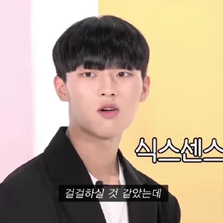 🧿 emoji 🪬CHOI HYUN WOOK🪬 ‘` @hiphelp Telegram sticker 14 of 16