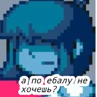 Sticker from Крис