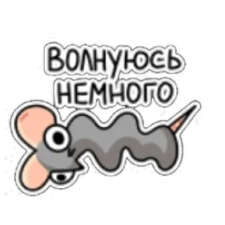 🐀 emoji Крис Telegram sticker 16 of 47