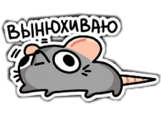 🤤 emoji крис Telegram sticker 16 of 35