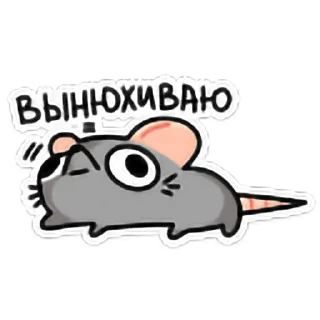 🤔 emoji Крис Telegram sticker 9 of 48