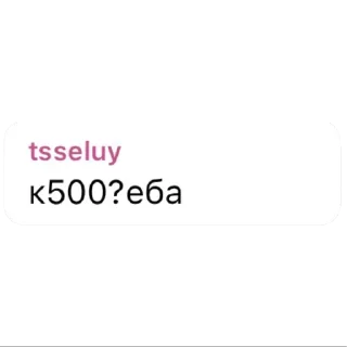 ✨ emoji @tsseluy a y e Telegram sticker 17 of 74