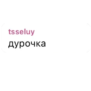 ✨ emoji @tsseluy a y e Telegram sticker 18 of 74