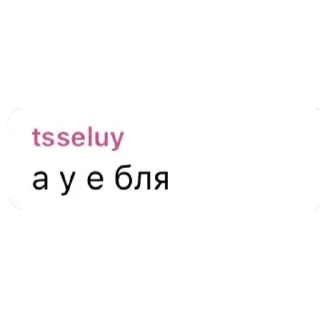 ✨ emoji @tsseluy a y e Telegram sticker 9 of 74