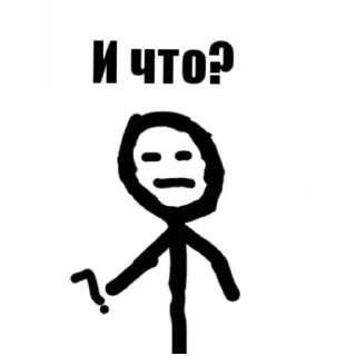 #️⃣ emoji Жизнь стикмана @RevengerTema2014 Telegram sticker 18 of 30