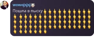 🖕 emoji coWorld: лучшее — @stckrRobot Telegram sticker 23 of 120
