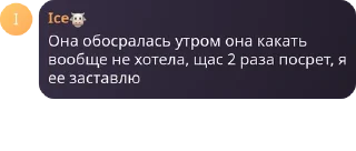 Sticker from coWorld: лучшее 2 — @stckrRobot
