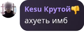 😱 emoji Пананы 1000-7 Telegram sticker 19 of 97