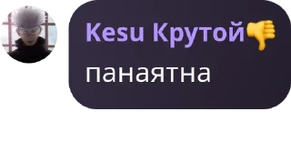 😜 emoji Пананы 1000-7 Telegram sticker 16 of 97
