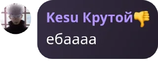 😳 emoji Пананы 1000-7 Telegram sticker 18 of 97