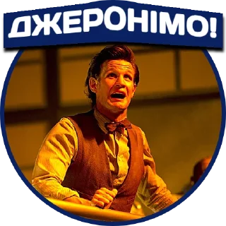 😀 emoji Доктор Хто | @Stickery_UA | @Leo_21 Telegram sticker 13 of 80