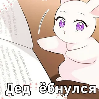 👨‍🦳 emoji Виви краш Telegram sticker 11 of 110