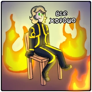 😅 emoji Идеальный мир Telegram sticker 10 of 36