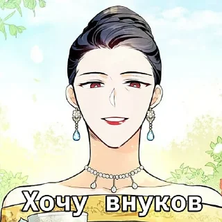👩‍🦳 emoji Виви краш Telegram sticker 3 of 110