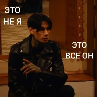 👈 emoji Дима Матвеев Telegram sticker 8 of 13