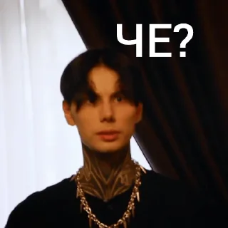 🧐 emoji Дима Матвеев Telegram sticker 10 of 13