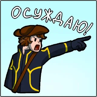 🤬 emoji Идеальный мир Telegram sticker 8 of 36