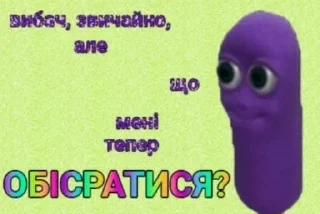😀 emoji Степанівка Telegram sticker 12 of 120