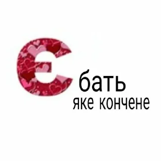😶 emoji Степанівка Telegram sticker 20 of 120