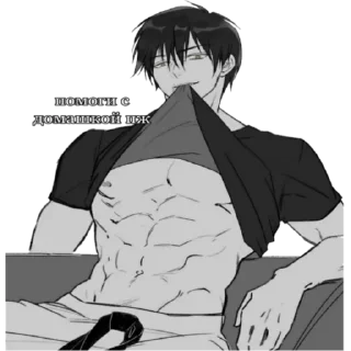 🥺 emoji Хуйня какая-то Telegram sticker 9 of 117