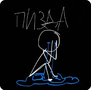 Sticker from хуйня какая-то
