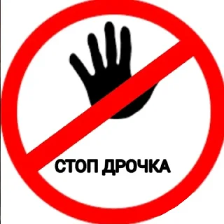 🤘 emoji Икона Telegram sticker 12 of 31