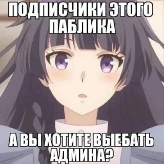 🤗 emoji Няшки Telegram sticker 16 of 21