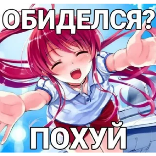 😡 emoji Няшки Telegram sticker 13 of 21