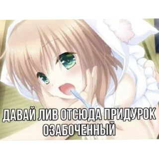 😚 emoji Няшки Telegram sticker 11 of 21
