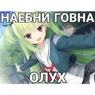 😡 emoji Няшки Telegram sticker 5 of 21