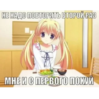 Sticker from Няшки