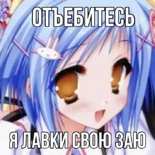😚 emoji Няшки Telegram sticker 12 of 21