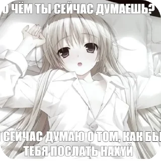 👍 emoji Няшки Telegram sticker 8 of 20