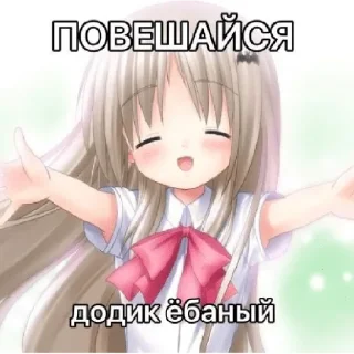 😘 emoji Няшки Telegram sticker 17 of 18