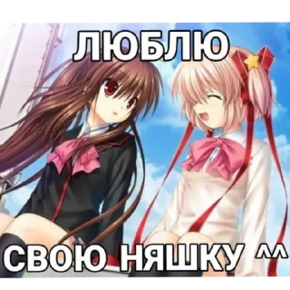 😚 emoji Няшки Telegram sticker 8 of 21