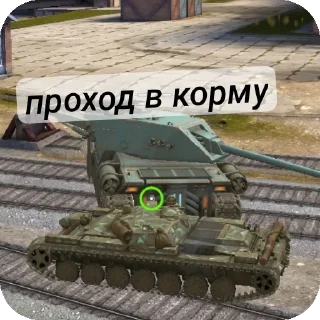 🚗 emoji Ник в танках в профиле Telegram sticker 10 of 17