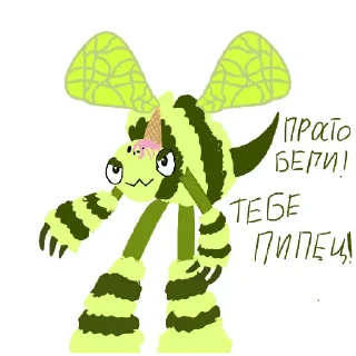 Sticker from Стикеры по мсм