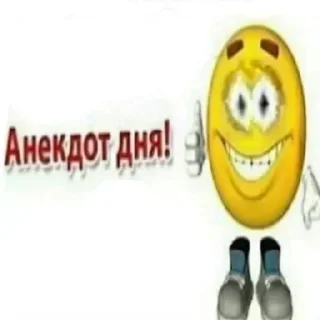 👍 emoji Yellow ball meme Telegram sticker 19 of 25