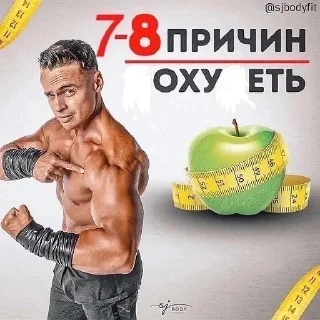 😳 emoji 7-8 Причин? Telegram sticker 14 of 55