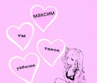 💩 emoji Maksim ueban Telegram sticker 9 of 38