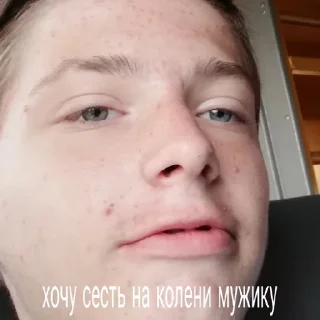 🙈 emoji 7-8 Причин? Telegram sticker 16 of 55
