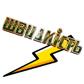 😀 emoji Е-КЛАБ Telegram sticker 24 of 59