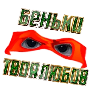 😀 emoji Е-КЛАБ Telegram sticker 7 of 59