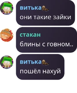 🤘 emoji Вы рабы системы🍓 Telegram sticker 14 of 104