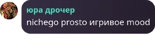 🧗‍♂️ emoji Вы рабы системы🍓 Telegram sticker 8 of 104